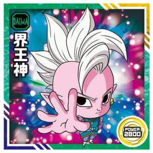 ドラゴンボール 超戦士シールウエハース超 勝利への執念 [25.界王神(ノーマル)]【ネコポス配送対応】【C】