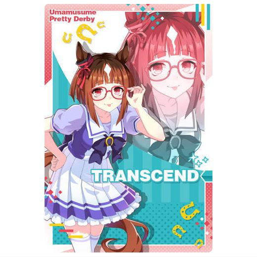 ウマ娘 プリティーダービー ツインウエハース 第8R [9.トランセンド：キャラクターカード＜制服＞...
