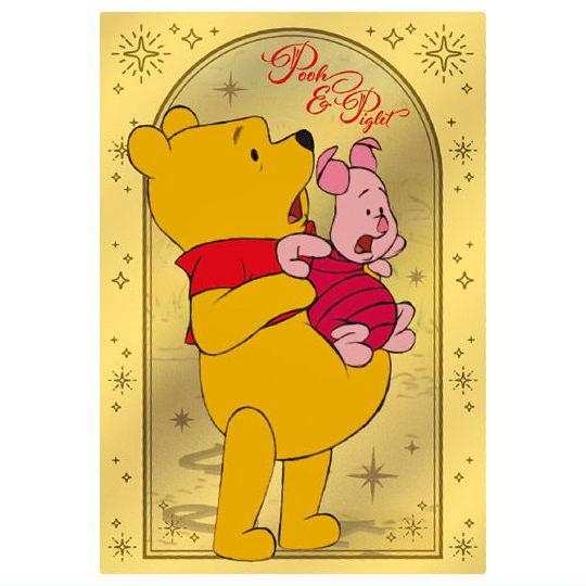 Disney Characters ウエハース [21.プー＆ピグレット(キャラクターアートカード)...