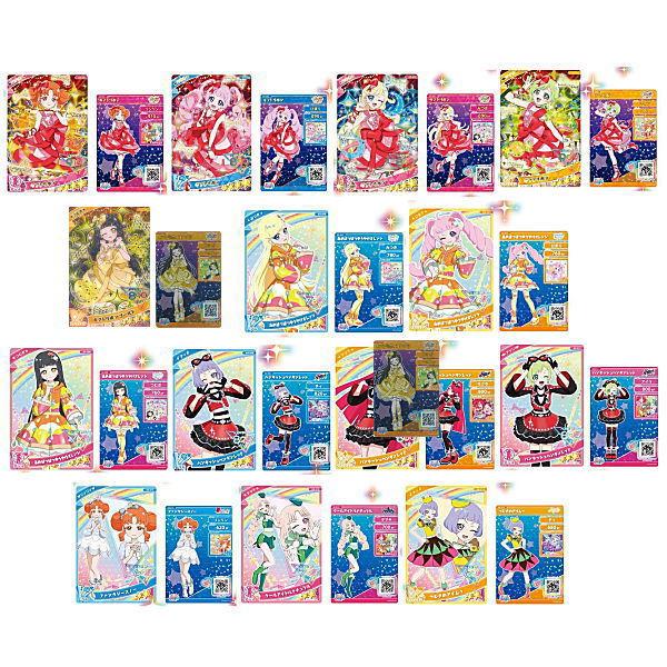 【送料無料】【全部揃ってます!!】ひみつのアイプリ アイプリカード♪コレクショングミ Vol.3 [...