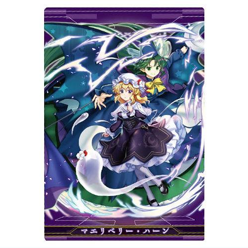 東方LostWord ウエハース [16.マエリベリー・ハーン(とある悪霊に関する解釈)(キャラクタ...