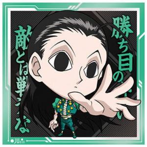 03 クラピカ (N ノーマル) 】イタジャガ HUNTER×HUNTER 4 : トレカ