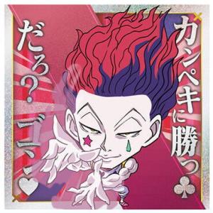 にふぉるめーしょん HUNTER×HUNTER シール×ウエハース vol.7 HH7-14