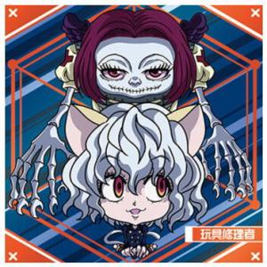 にふぉるめーしょん HUNTER×HUNTER シール×ウエハースvol.7 [20.ネフェルピトー...