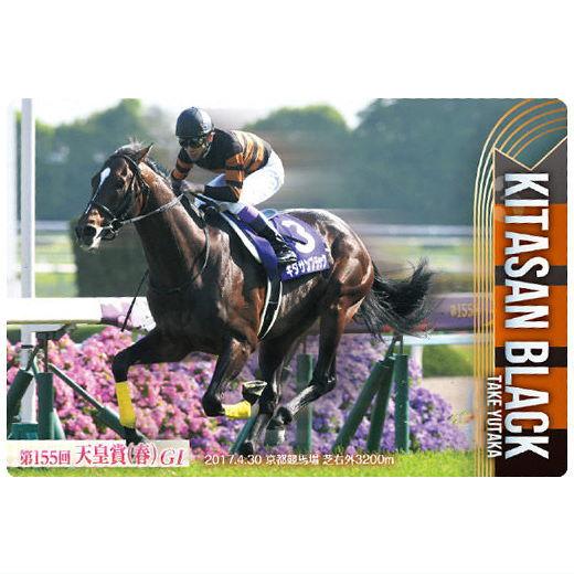 サラブレッドホースコレクション ツインウエハース 第2R [9.キタサンブラック 第155回天皇賞(...