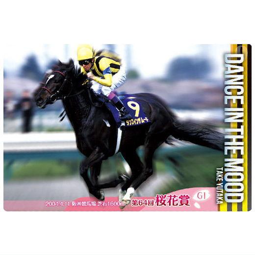 サラブレッドホースコレクション ツインウエハース 第2R [19.ダンスインザムード 第64回桜花賞...