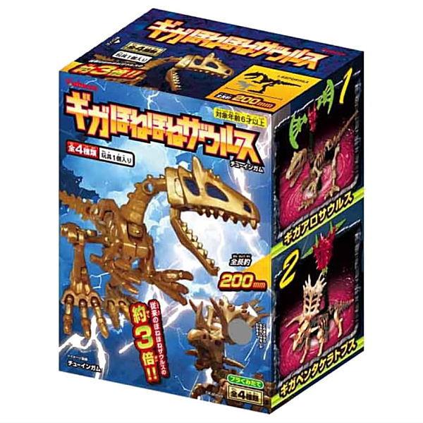 【全部揃ってます!!】ギガほねほねザウルス 2025 [全4種セット(フルコンプ)]【 ネコポス不可...