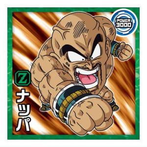 ドラゴンボール 超戦士シールウエハース超 激突の戦士たち [8.ナッパ(ノーマル)]【ネコポス配送対応】【C】