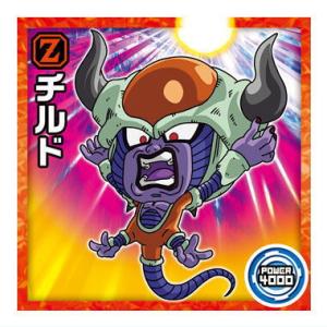 ドラゴンボール 超戦士シールウエハース超 激突の戦士たち [15.チルド(ノーマル)]【ネコポス配送対応】【C】