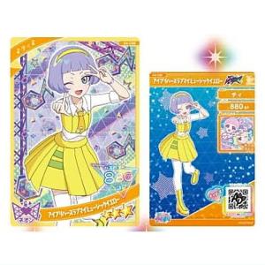 金箔加工入り] G5-003 みつき （ほしぞらのまほうつかいブルー） (☆4