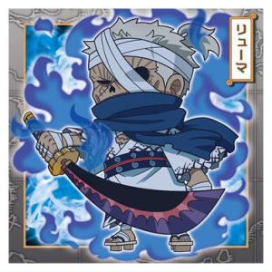 にふぉるめーしょん ワンピース大海賊シールウエハースLOG.12 世界を救う男 [28.リューマ(ノーマル)]【ネコポス配送対応】【C】