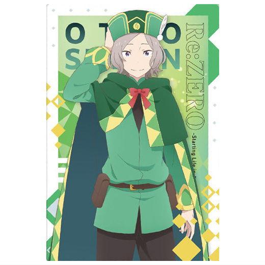 Re：ゼロから始める異世界生活 ウエハース Vol.5 [7.オットー・スーウェン(キャラクターカー...