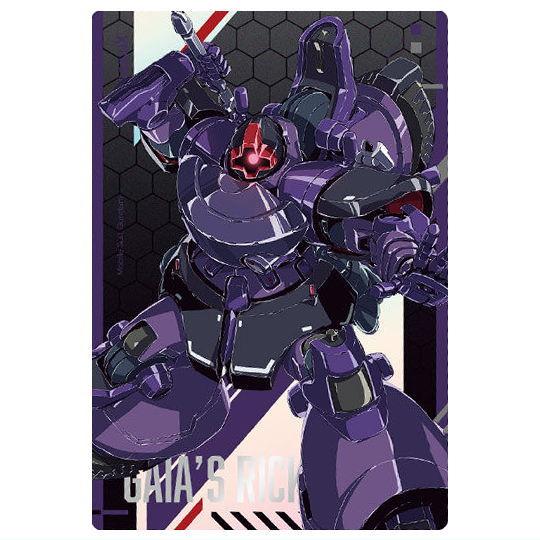 機動戦士Gundam GQuuuuuuX カードウエハース [17.リック・ドム ガイア機(NORM...