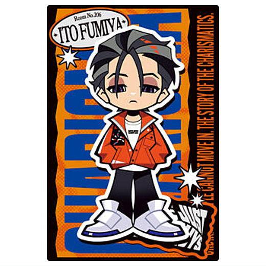 超人的シェアハウスストーリー『カリスマ』ツインウエハース [15.伊藤 ふみや(ノーマルカード)]【...