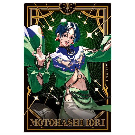 超人的シェアハウスストーリー『カリスマ』ツインウエハース [25.本橋 依央利(スペシャルレアカード...