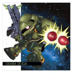 にふぉるめーしょん 機動戦士ガンダム シールウエハースvol.4 宇宙の自由 [7.ギラ・ドーガ(ノ...