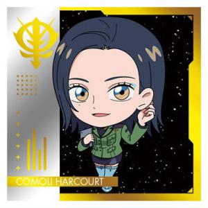にふぉるめーしょん 機動戦士ガンダム シールウエハースvol.4 宇宙の自由 [29.コモリ・ハーコート(レア)]【ネコポス配送対応】【C】