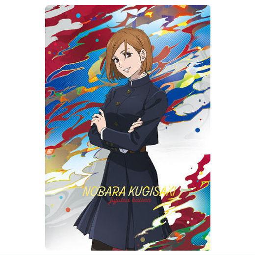 呪術廻戦ウエハース6 [19.釘埼野薔薇(レアカード)(金色箔押し仕様)]【ネコポス配送対応】【C】