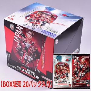 JAPAN NATIONAL VOLLEYBALL TEAM ツインウエハース （食玩） BOX