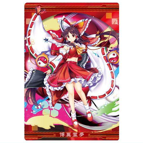 東方LostWord ウエハース2 [1.博麗霊夢[カルマスピード](キャラクターカード)]【ネコポ...