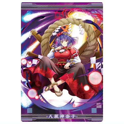 東方LostWord ウエハース2 [10.八坂神奈子[山坂と湖の権化](キャラクターカード)]【ネ...