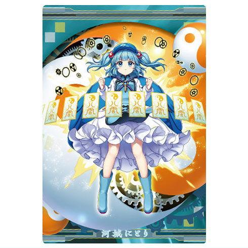 東方LostWord ウエハース2 [13.河城にとり[擬似式神：妙童鬼義賢](キャラクターカード)...