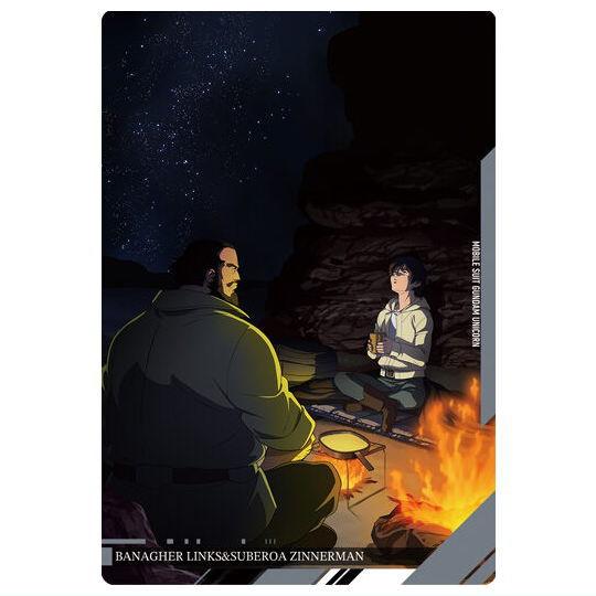 イタジャガ 機動戦士ガンダム ビジュアルアートコレクションII [7.バナージ・リンクス＆スベロア・...