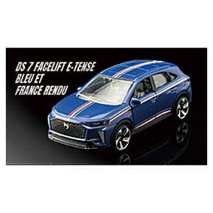 majorette マジョレット ミニカー K-SPECIAL2 NISSAN Z (yellow