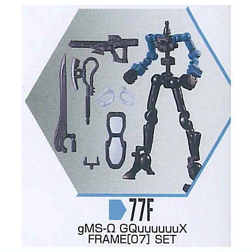機動戦士ガンダム GフレームFA 08 [5.(77F)GQuuuuuuX(ジークアクス)フレームセ...