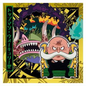 にふぉるめーしょん ワンピース大海賊シールウエハースLOG.13 自由な未来 [24.トップマン・ウォーキュリー聖(レア)]【ネコポス配送対応】【C】
