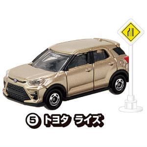 トミカ標識セット17 [5.トヨタ ライズ]【 ネコポス不可 】【C】