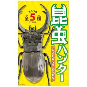BANDAI（バンダイ） 【送料無料】【全部揃ってます!!】イタジャガ
