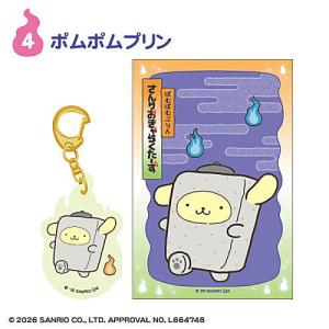 サンリオキャラクターズ どろろん夜光アクリルキー...の商品画像