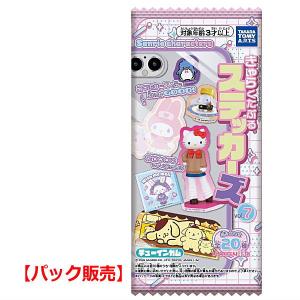 リアル立体造形キーホルダー クラゲ [6.アカクラゲ]【 ネコポス不可