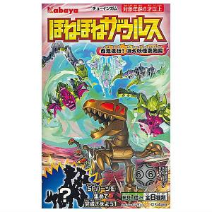 Dr.STONE ちびぐるみ vol.2 全5種セット : アミュームショップ - 通販