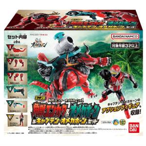 BANDAI（バンダイ） 【送料無料】【全部揃ってます!!】イタジャガ