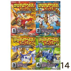 CTION RIDE(アクションライド) 仮面ライダー 全4種セット : セレン