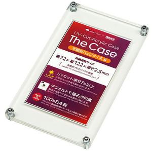 箱庭技研（hakoniwagiken） The Case PRO (スタンダードサイズ