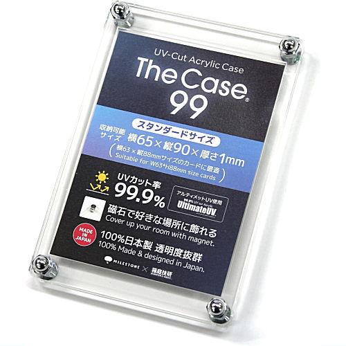 The Case 99 (スタンダードサイズ) アクリルケース 箱庭技研 (ザ・ケース)【ネコポス配...