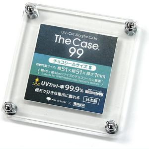 The Case 99 (チョコシールサイズS) アクリルケース 箱庭技研 (ザ・ケース)【ネコポス配送対応】 【C】｜toysanta