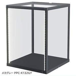 【送料無料】ホビーベース デスクトップショーケース M 【メカグレー PPC-K132GY】【 ネコポス不可 】｜toysanta