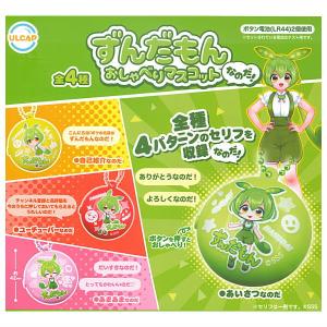 ★Jvi29Ftネイチャーテクニカラー日本のいきもの02全10種 Nature of Japan 日本のいきもの2 – ネイチャーテクニカラー公式