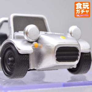 カプセルQミュージアム ワールドカーデフォルメ1 【欧州車編】 ［8.スーパー7(シルバー)］●【 ネコポス不可 】(19404)｜toysanta