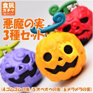 ONE PIECE ワンピース ダブルジャックマスコット in Halloween