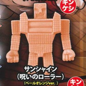 メディコム トイ Udf キン肉マン 戦闘服ver ウルトラディテールフィギュア No 656 1月予約 Yf でじたみん Yahoo 店 通販 Yahoo ショッピング