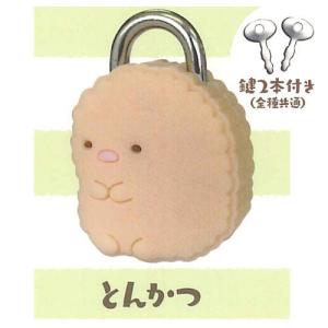 すみっコぐらし ダイカット南京錠(再販) [3.とんかつ]【ネコポス配送対応】｜toysanta