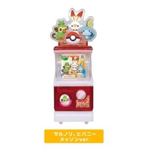 ポケットモンスター ミニミニ ガチャポケマシン ガラル地方のポケモンも登場！ [2.サルノリ、ヒバニー、メッソンver.]【 ネコポス不可 】｜toysanta