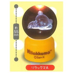 リラックマ 3Dクリアボールライト [1.リラックマA]【 ネコポス不可 】｜toysanta