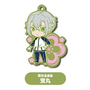 続『刀剣乱舞 花丸』 ねんどろいどぷらす ラバーキーチェーン