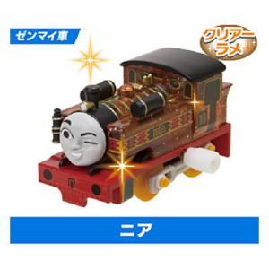 カプセルプラレール きかんしゃトーマス ひろいせかいにでかけよう♪ キラキラボディ編 [4.ニア(ゼンマイ車・クリアーラメ)]【 ネコポス不可 】｜toysanta